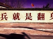 爱游戏体育入口-苦战临近，球队备战需时刻做好准备