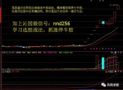 爱游戏足球体育-欧洲赛场收官之战，涨停的里尔期待全胜出线的简单介绍