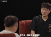 爱游戏体育在线入口-王睿泽30分杨瀚森29+10+7青岛击败深圳