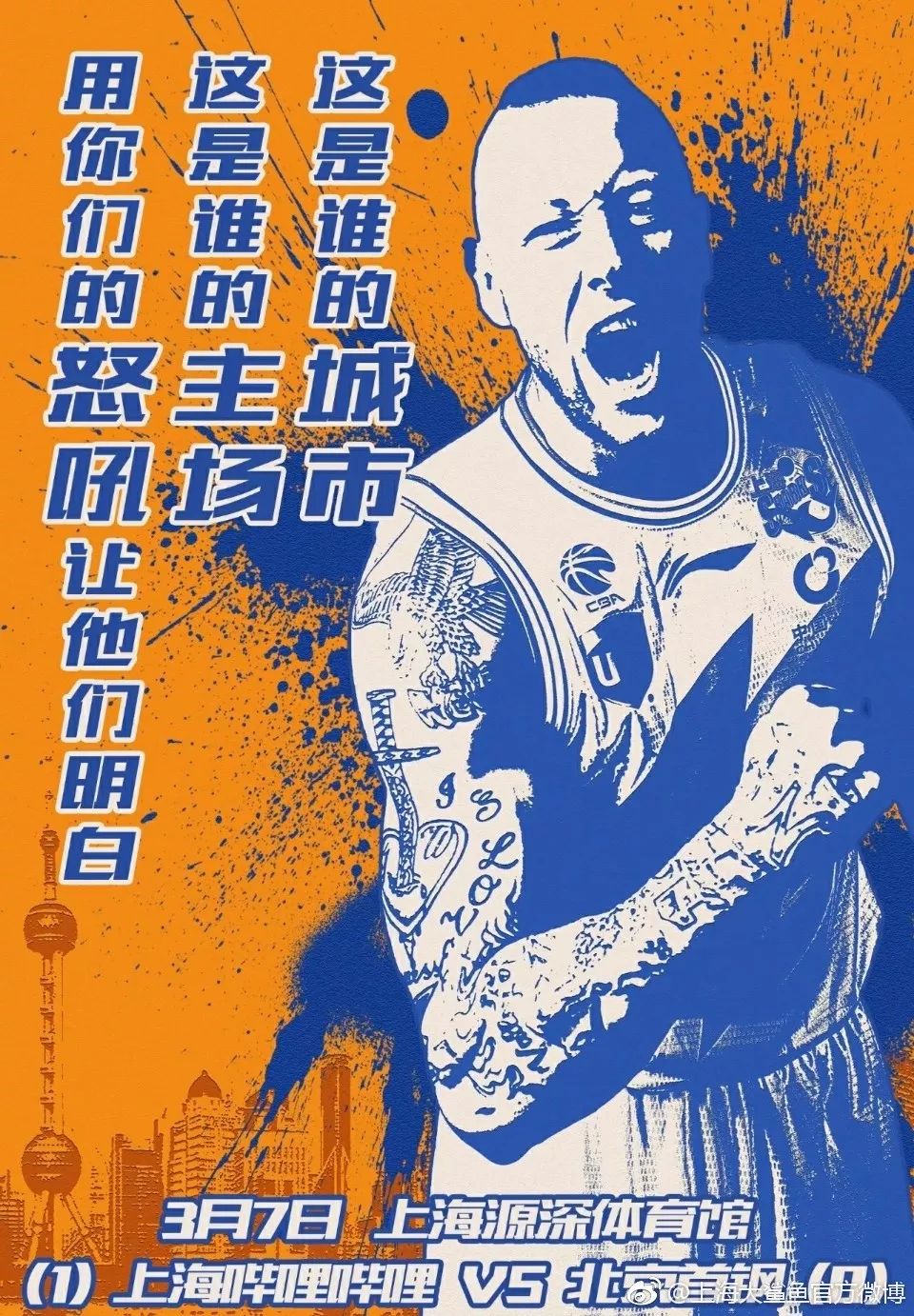 魔术队坚决捍卫主场取得胜利的简单介绍