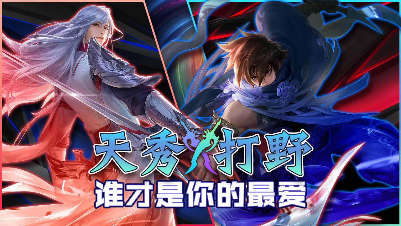 关于《王者荣耀》推出李白动画短片：风度翩翩秀气十足的信息