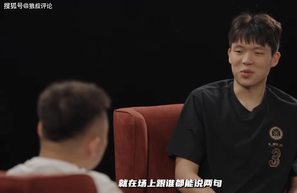 王睿泽30分杨瀚森29+10+7青岛击败深圳