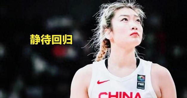 媒体人:说李梦因伤离队算体面更大腕宫鲁鸣都开除过