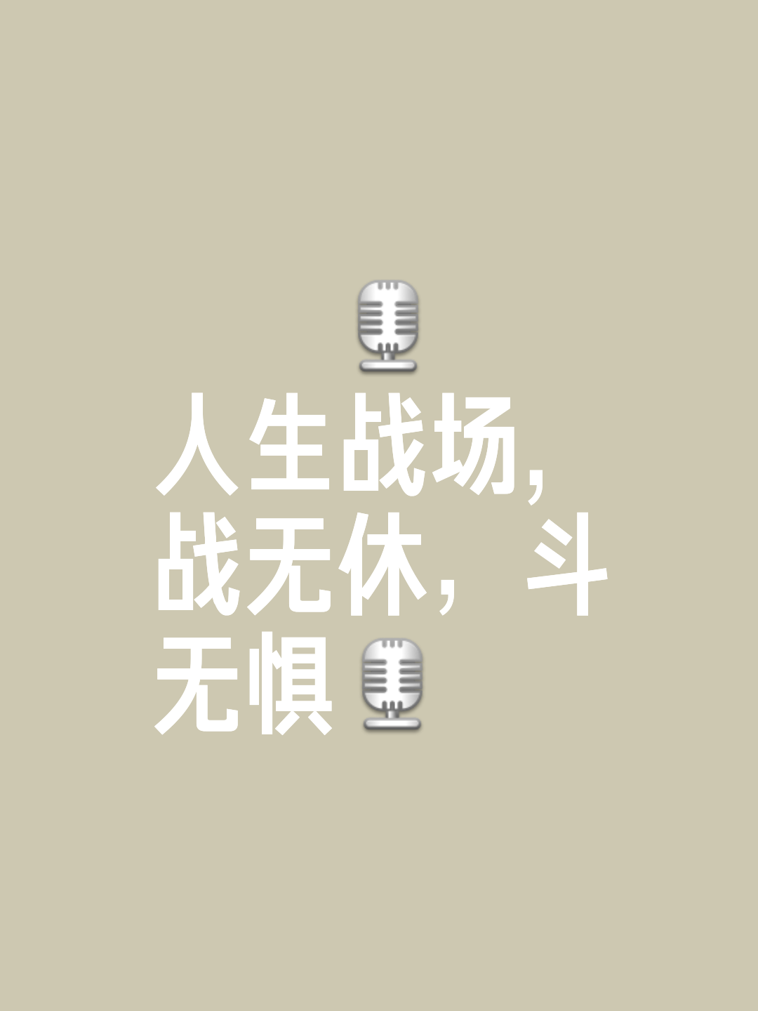 与勒布伦一战没有失败者相信自己可以做得更好