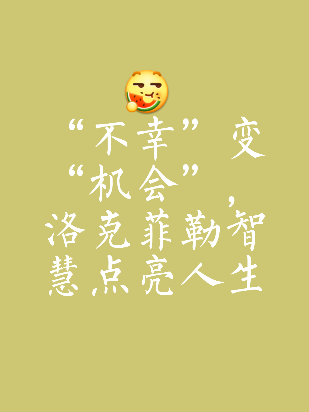 与勒布伦一战没有失败者相信自己可以做得更好