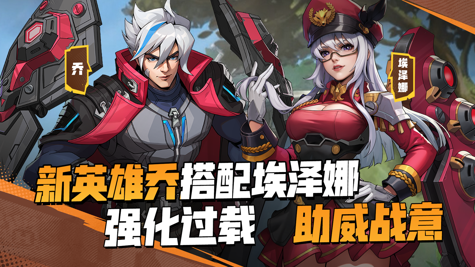 鏖战五局，怒海狂鲨终于战术得当压制对手，逆风翻盘成经典的简单介绍